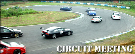 ■CIRCUIT MEETING　年２回開催されるCOCKPIT和光グループ主催の走行会の模様がご覧頂けます。エントリー車両約１００台に及ぶ恒例のビッグイベント!!
