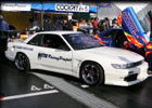 S13 シルビア