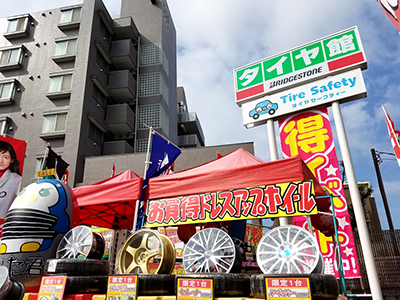 タイヤ館 東京EDOGAWA 全景