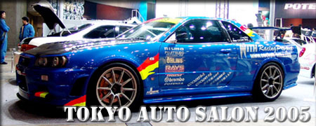 COCKPIT和光グループ R34 スカイラインGT-R