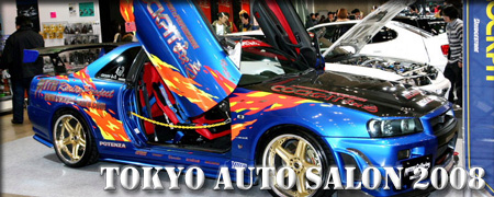 COCKPIT和光グループ R34 スカイラインGT-R ガルウイング