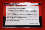 コクピット和光　BNR34 スカイラインGT-R  コクピット和光　東京オートサロン2010