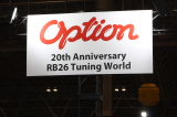 コクピット和光　東京オートサロン2010