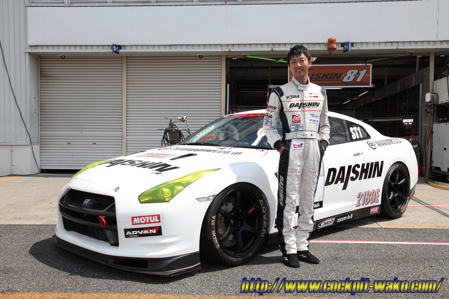 EBRRO 1/43 DAISHIN R35 GT-R Super Taikyu #81 GT 2010 Racing
