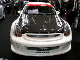 デモカー CPV35 スカイライン