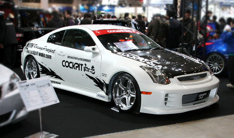 デモカー CPV35 スカイライン
