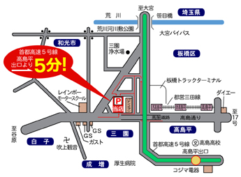 タイヤ館 高島平 店舗所在地図