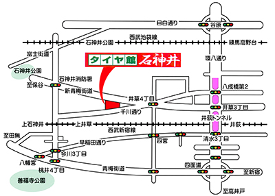 タイヤ館 石神井 店舗所在地図