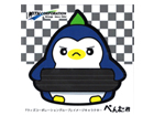 ぺんた君 ステッカー