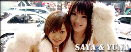 東京オートサロン2005 市川ゆな ＆ 桐嶋さや